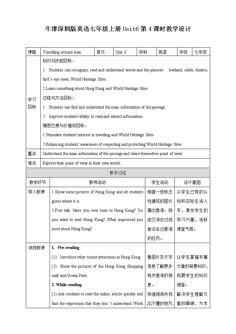 Unit 6 Travelling around Asia第四课时more practice &culture corner教案+课件+习题01