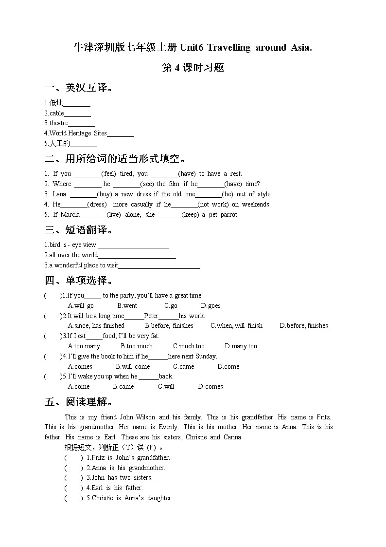 Unit 6 Travelling around Asia第四课时more practice &culture corner教案+课件+习题01