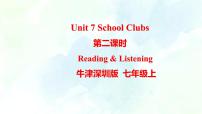 初中英语牛津版 (深圳&广州)七年级上册（2012秋审查）Unit 7 school clubs完美版课件ppt