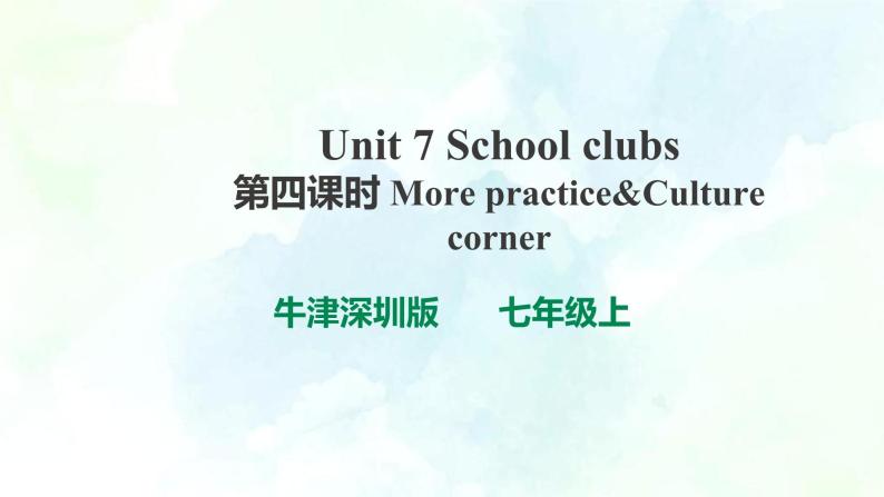Unit 7 School clubs 第4课时 More practice & Culture corner 课件+教案+习题01