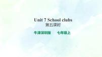 初中英语牛津版 (深圳&广州)七年级上册（2012秋审查）Unit 7 school clubs精品习题课件ppt