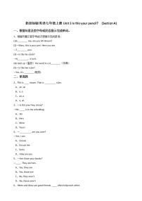 初中英语Section A精品习题