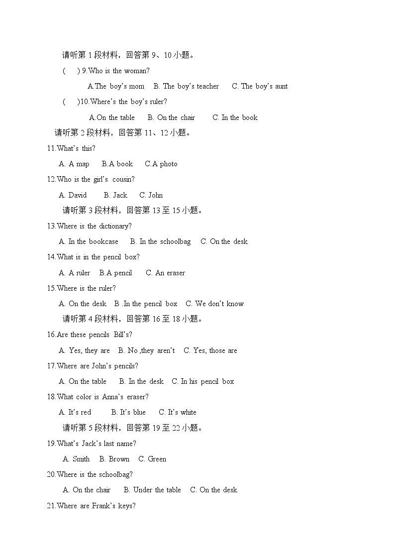 江西省赣州市大余县青龙中学2017-2018学年七年级上学期期中考试英语试题第2页