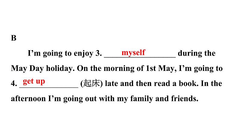 广东中考高分突破英语课件(外研版)教材梳理话题写作·外研版话题八 计划与安排第5页