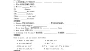 外研版 (新标准)七年级上册Unit 1 Nice to meet you.学案及答案