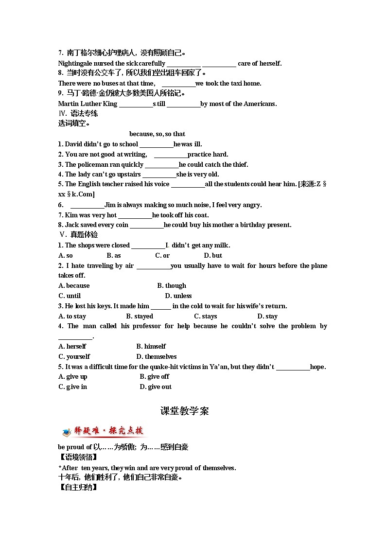 Module 3 Heroes Unit 3 Language in use 单元学案02