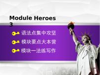 初中英语外研版 (新标准)九年级上册Module 3 Heroes综合与测试课文内容免费课件ppt