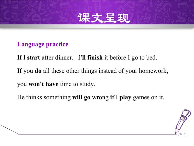 Module 6 Problems. Unit 3 Language in use.课件05