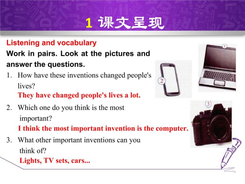 Module 9 Great inventions.Unit 1 Will computers  Unit 1 Will computers be used more than books in th 课件04