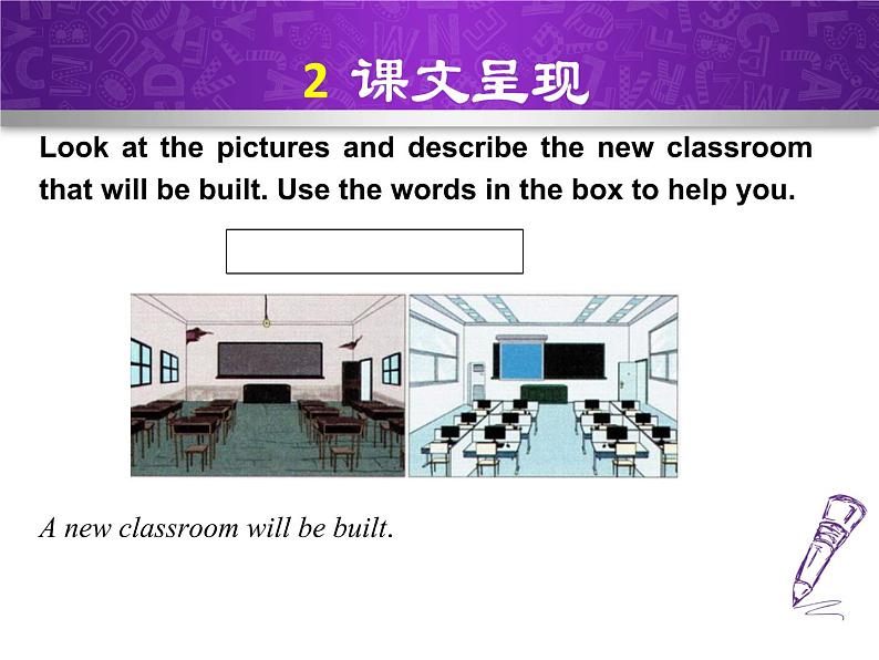 M9 Unit3第8页