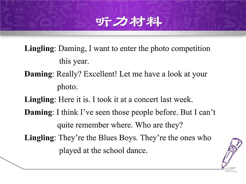 Module 11 Photos.Unit 1 He’s the boy who won the photo competition last year!课件06