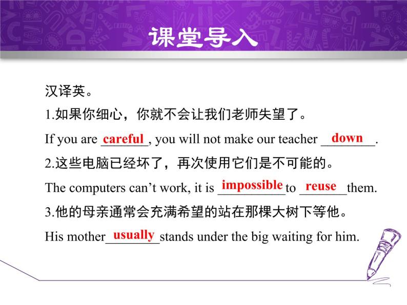 Module 12 Save our world.Unit 3 Language in use.课件04