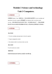 英语八年级上册（2013秋审查）Unit  3  Computers教案