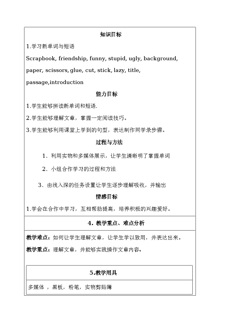 unit 3 topic 1 what's your hobby section c 教案第2页