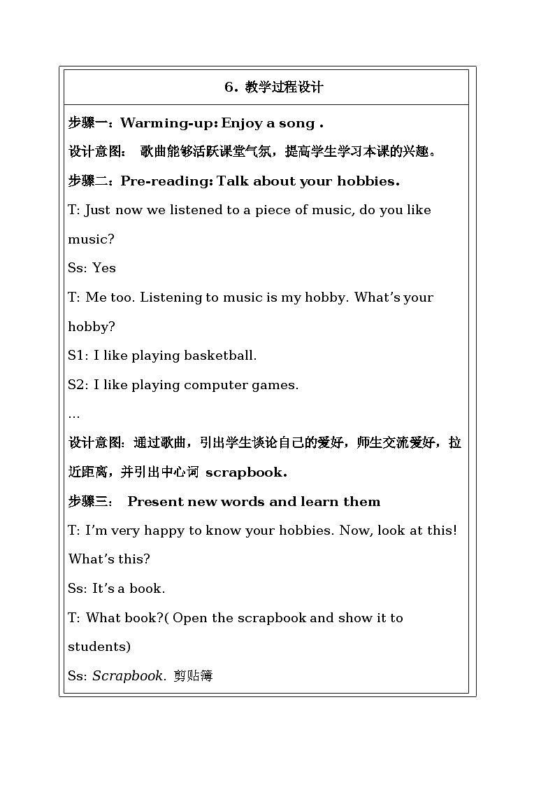 unit 3 topic 1 what's your hobby section c 教案第3页