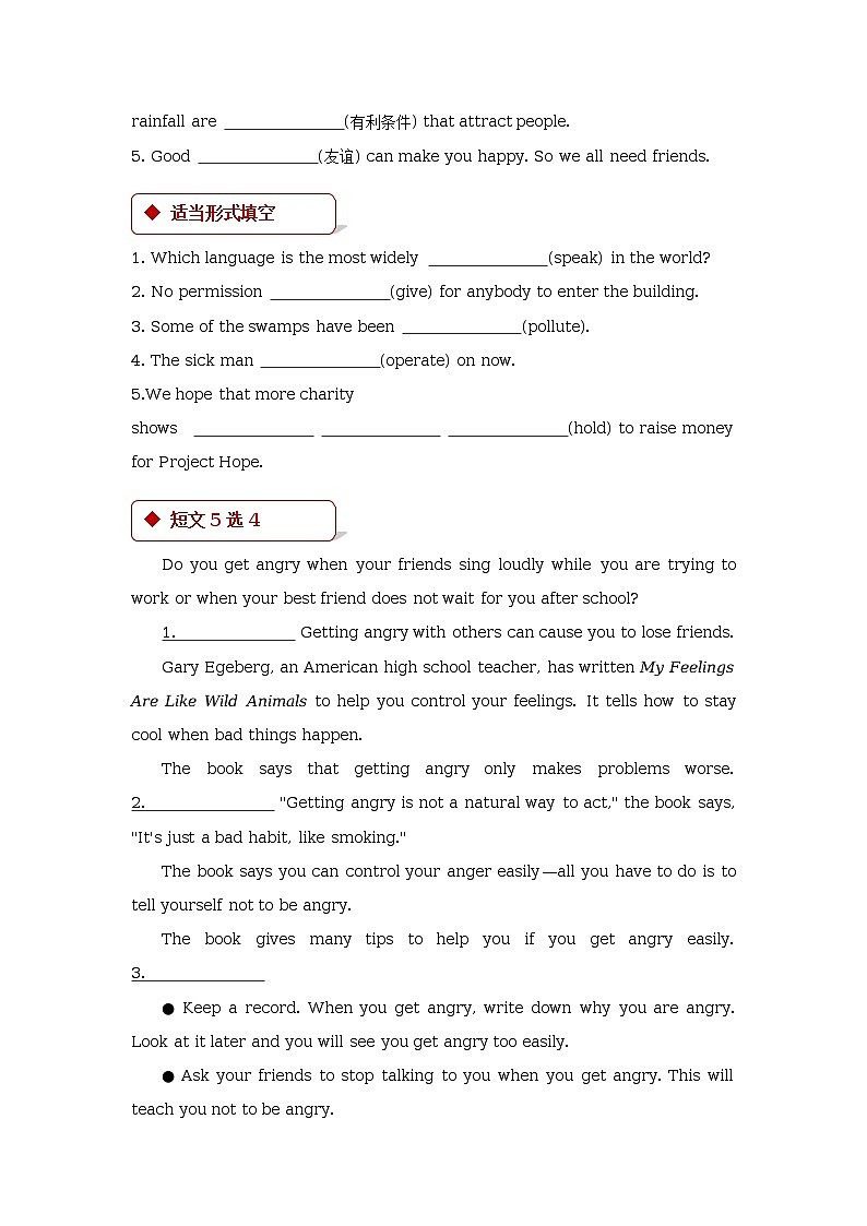 unit 2 books lesson 6 tom sawyer第2页