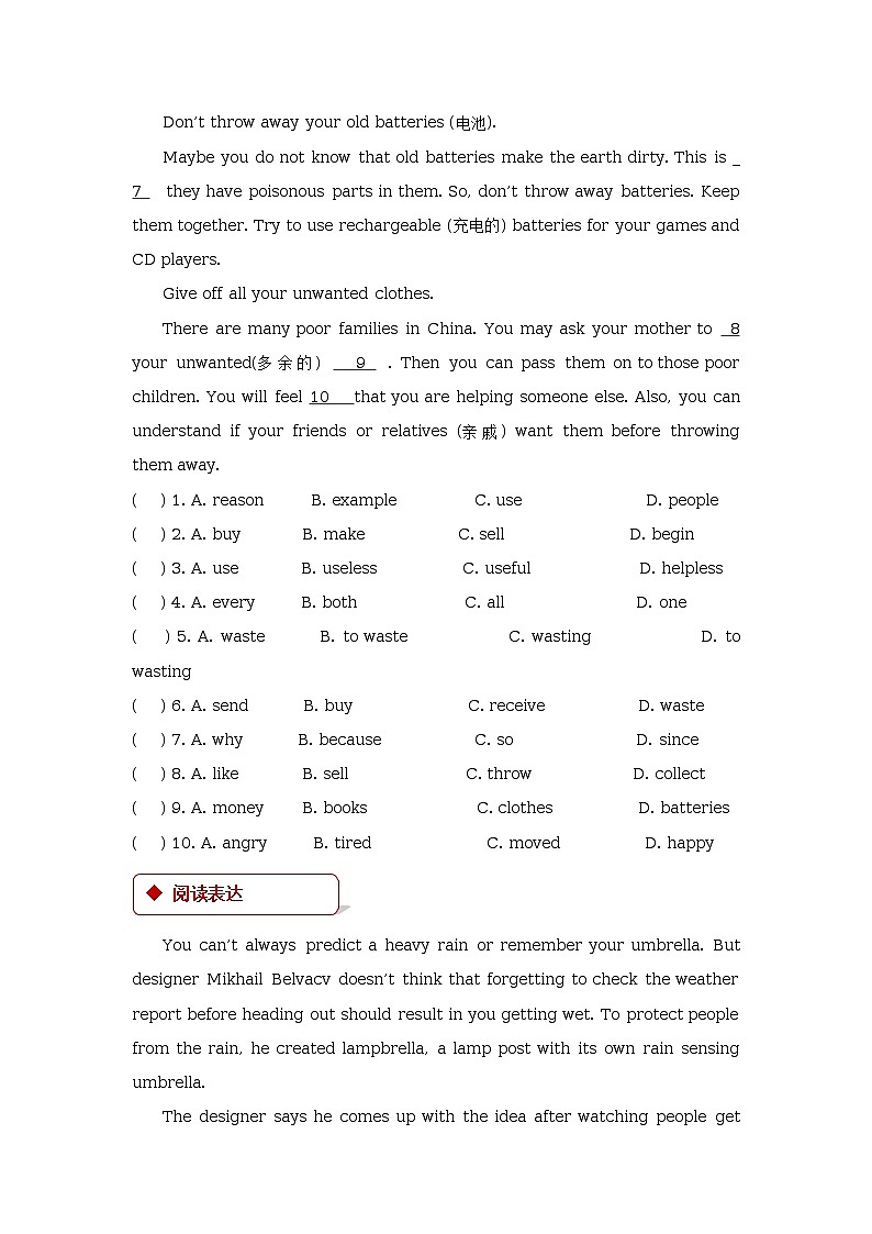 unit 9 save the planet lesson 26 our river第2页