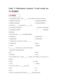 英语八年级上册Lesson 1 Last Week on TV同步练习题