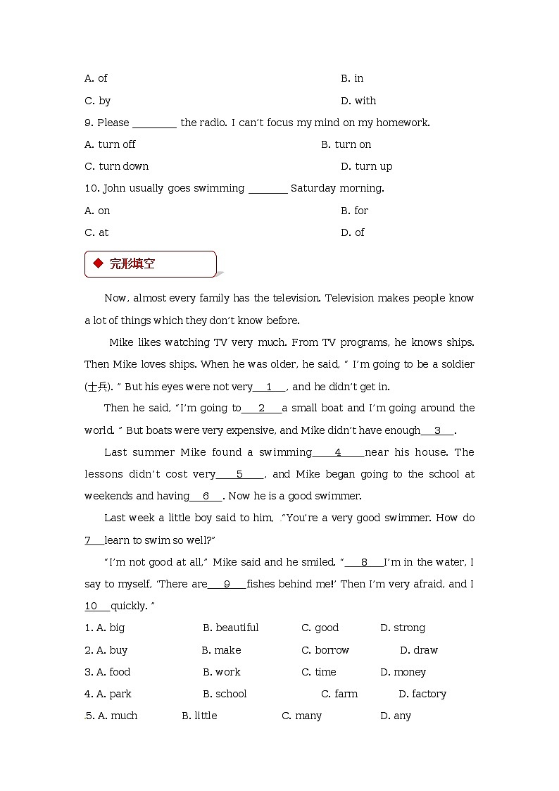unit 1 television lesson 1 last week on tv同步練習(xí)（含答案）第2頁