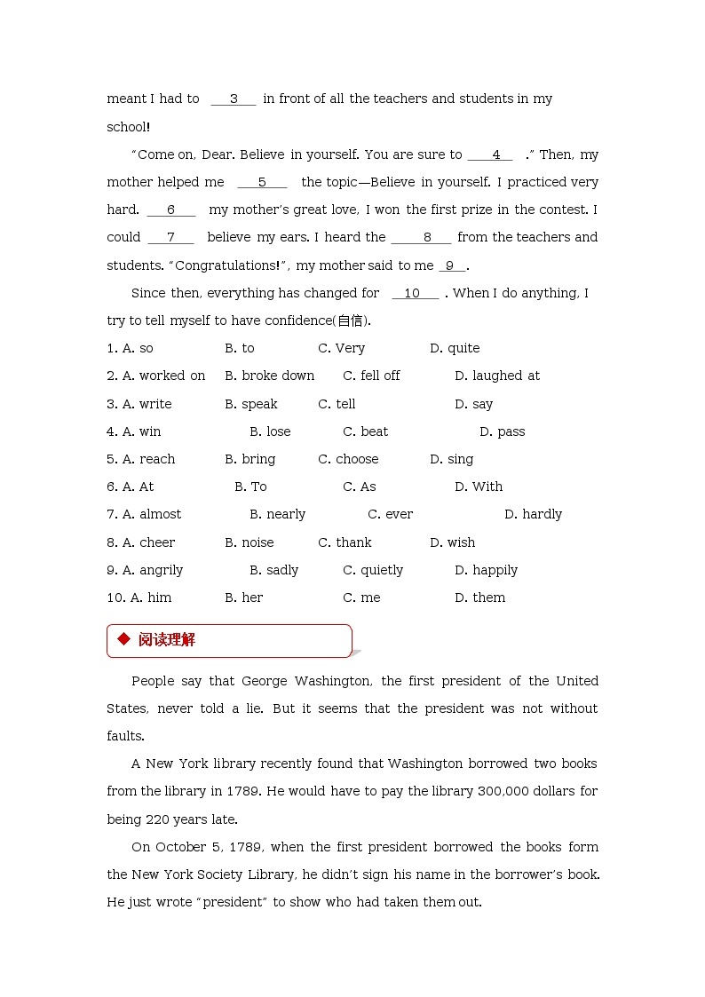 Unit 2 Teams. Lesson 4 Class Projects. 同步练习（含答案）02