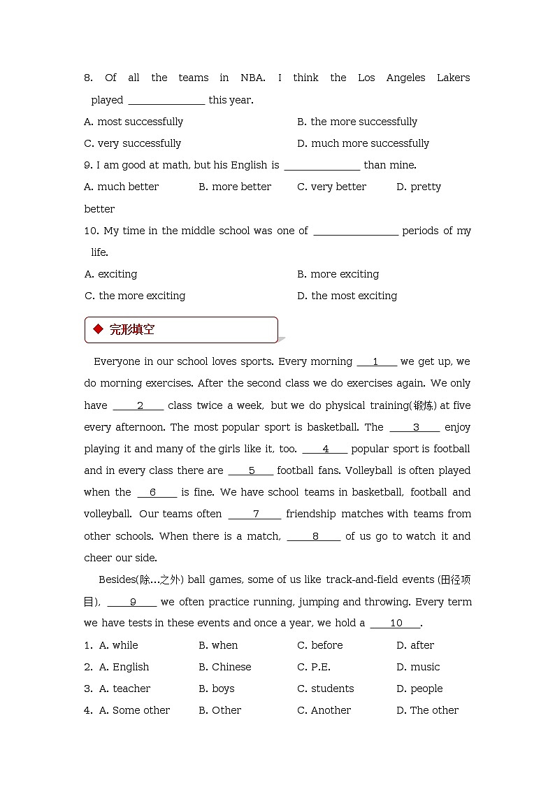 Unit 3 Faster,Higher,Stronger. Lesson 7 Time to Exercise.同步练习03