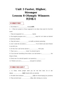 初中英语北师大版八年级上册Lesson 8 Olympic Winners课后练习题