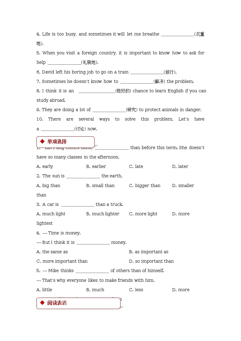 Unit 3 Faster,Higher,Stronger. Lesson 8 Olympic Winners.同步练习02