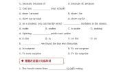 英语北师大版Lesson 14 Helping Each Other课后复习题