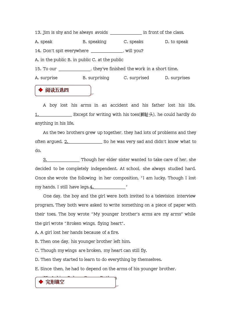unit 5 helping lesson 15 a young hero第3页