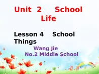 北师大版初中英语七年级上册Unit 2 School Life. Lesson 4 School things.课件