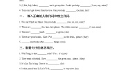 初中英语北师大版七年级上册Lesson 8 Whose Ball Is This?练习