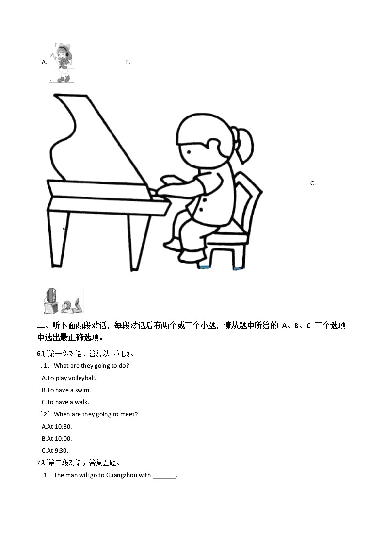 2020—2021年浙江省温州市九年级上学期英语教学质量检测(一)(含听力音频)附答案02