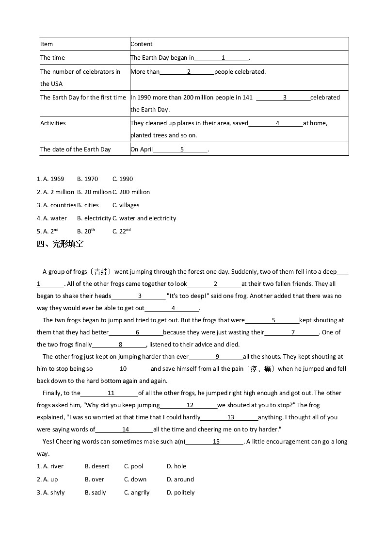 浙江省嘉兴市九年级上学期英语教学质量检测(一)(含听力音频)第2页