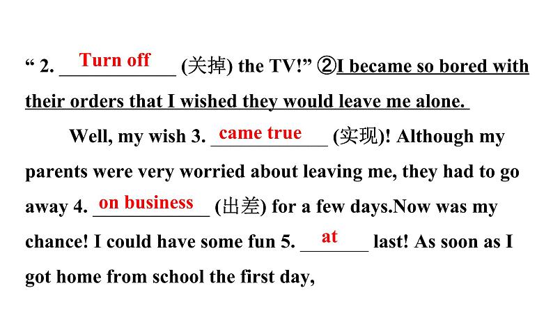 广东中考高分突破英语课件(外研版)教材梳理话题写作·外研版话题四 日常活动第4页