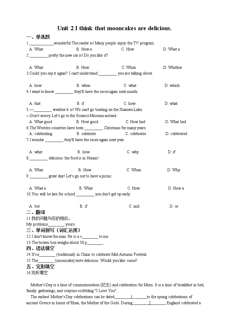 习题第1页