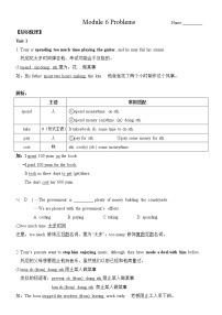 外研版 (新标准)九年级上册Module 6 ProblemsUnit 1 If I start after dinner  I’ll finish it before I go to bed.优秀导