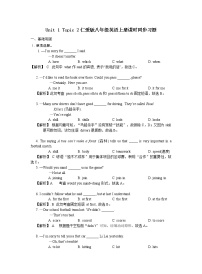 仁爱科普版八年级上册Topic 2 What sweet music!课后练习题