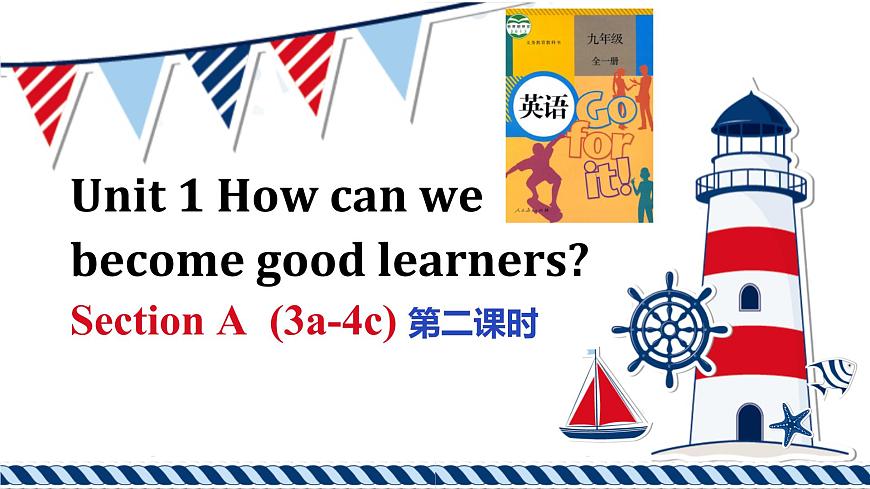 2021人教新目標(biāo)九年級上冊英語Unit1 SectionA3a-4c(第二課時)含音頻第1頁
