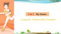 初中冀教版Unit 5 My FutureLesson 25 I Want to Be a Teacher!教学课件ppt