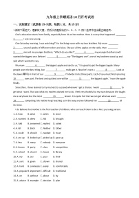 2020—2021年浙江省湖州市九年级上学期英语10月月考试卷附答案