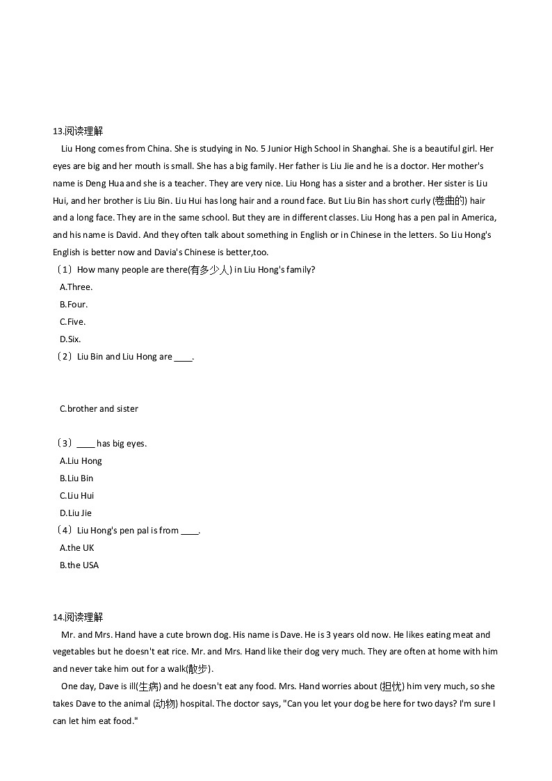 2020—2021年重庆市九龙坡区七年级上学期英语第二次月考试卷附答案第3页