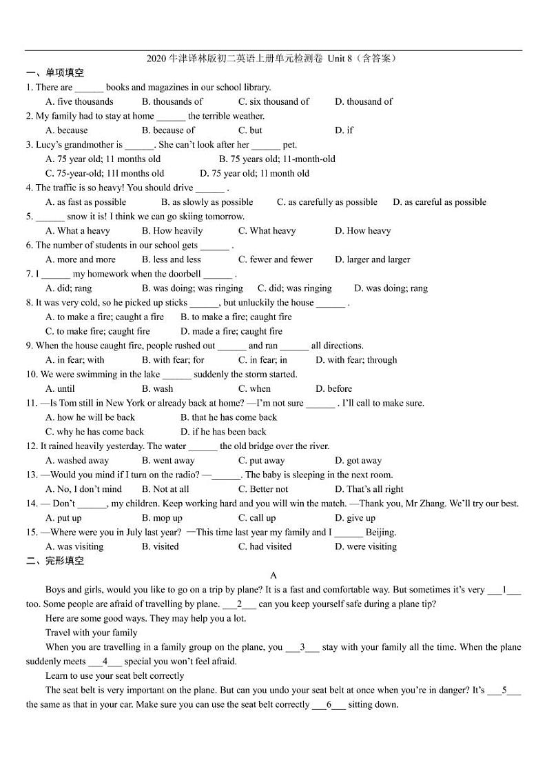 2020八年级英语上册Unit8Naturaldisasters单元检测卷pdf含解析新版牛津版01