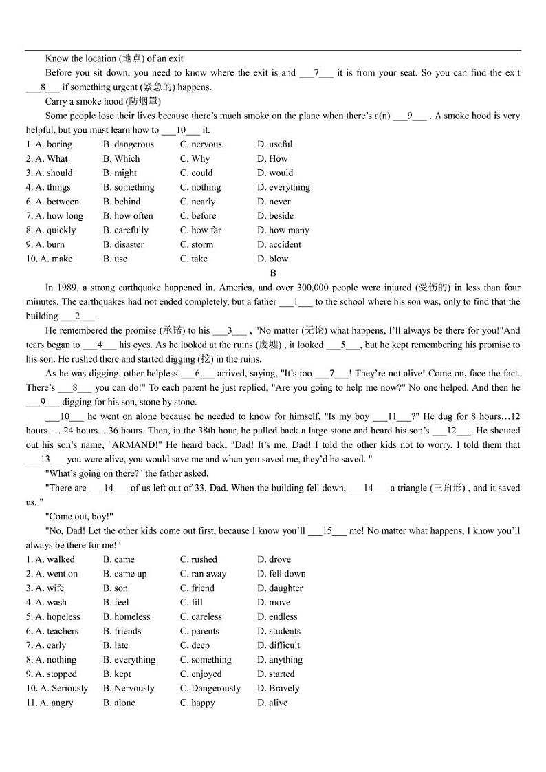 2020八年级英语上册Unit8Naturaldisasters单元检测卷pdf含解析新版牛津版02