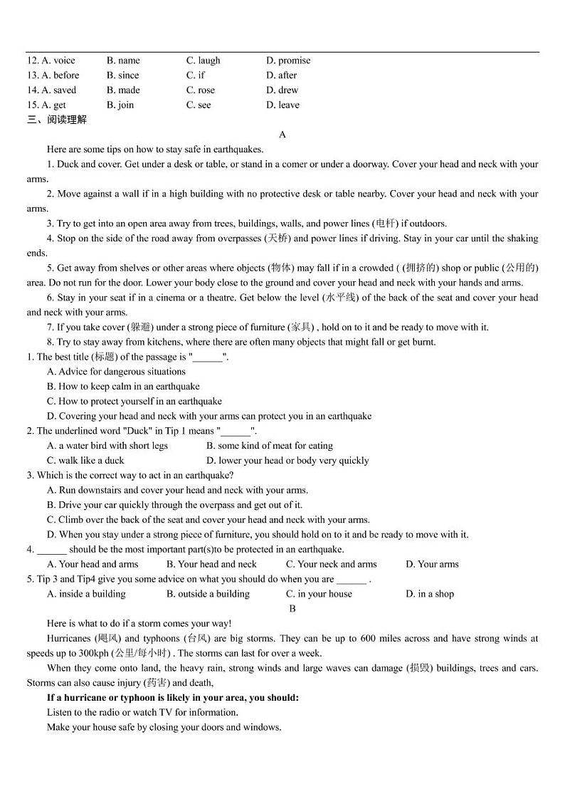 2020八年级英语上册Unit8Naturaldisasters单元检测卷pdf含解析新版牛津版03