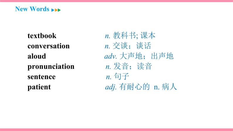 Unit 1 How can we become good learners Section A (1a-2d) （课件+教案） 2021-2022学年人教新目标英语九年级上册06