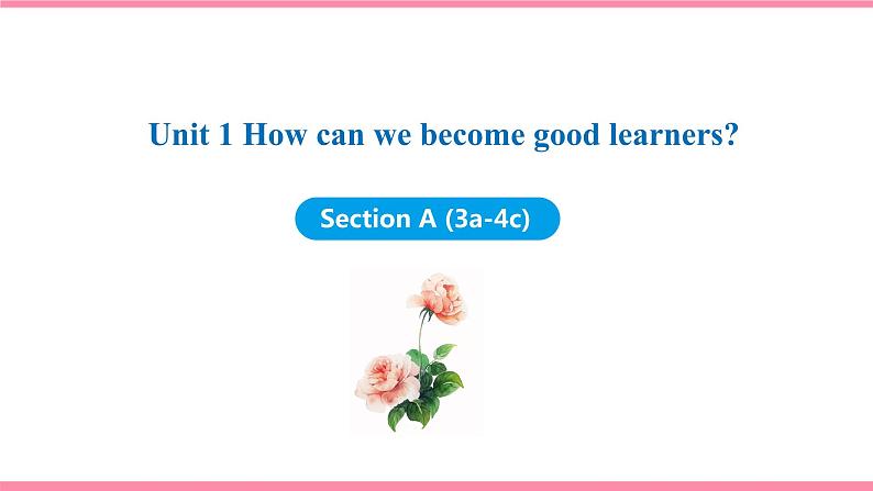 Unit 1 How can we become good learners Section A (3a-4c) 课件 2021-2022学年人教新目标英语九年级上册第1页