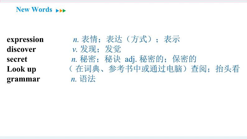 Unit 1 How can we become good learners Section A (3a-4c) 课件 2021-2022学年人教新目标英语九年级上册第4页