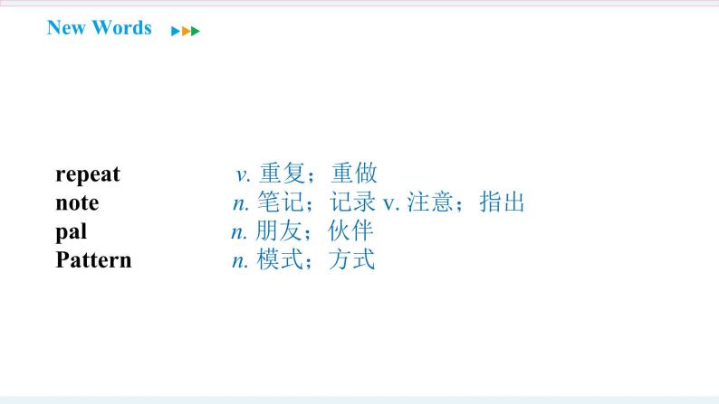 Unit 1 How can we become good learners Section A (3a-4c) （课件+教案） 2021-2022学年人教新目标英语九年级上册05