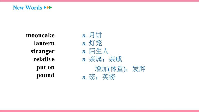 Unit 2 I think that mooncakes are delicious! Section A (1a-2d) (课件+教案) 2021-2022学年人教新目标英语九年级上册05
