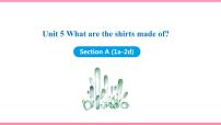 初中英语人教新目标 (Go for it) 版九年级全册Unit 5 What are the shirts made of?Section A教学演示ppt课件